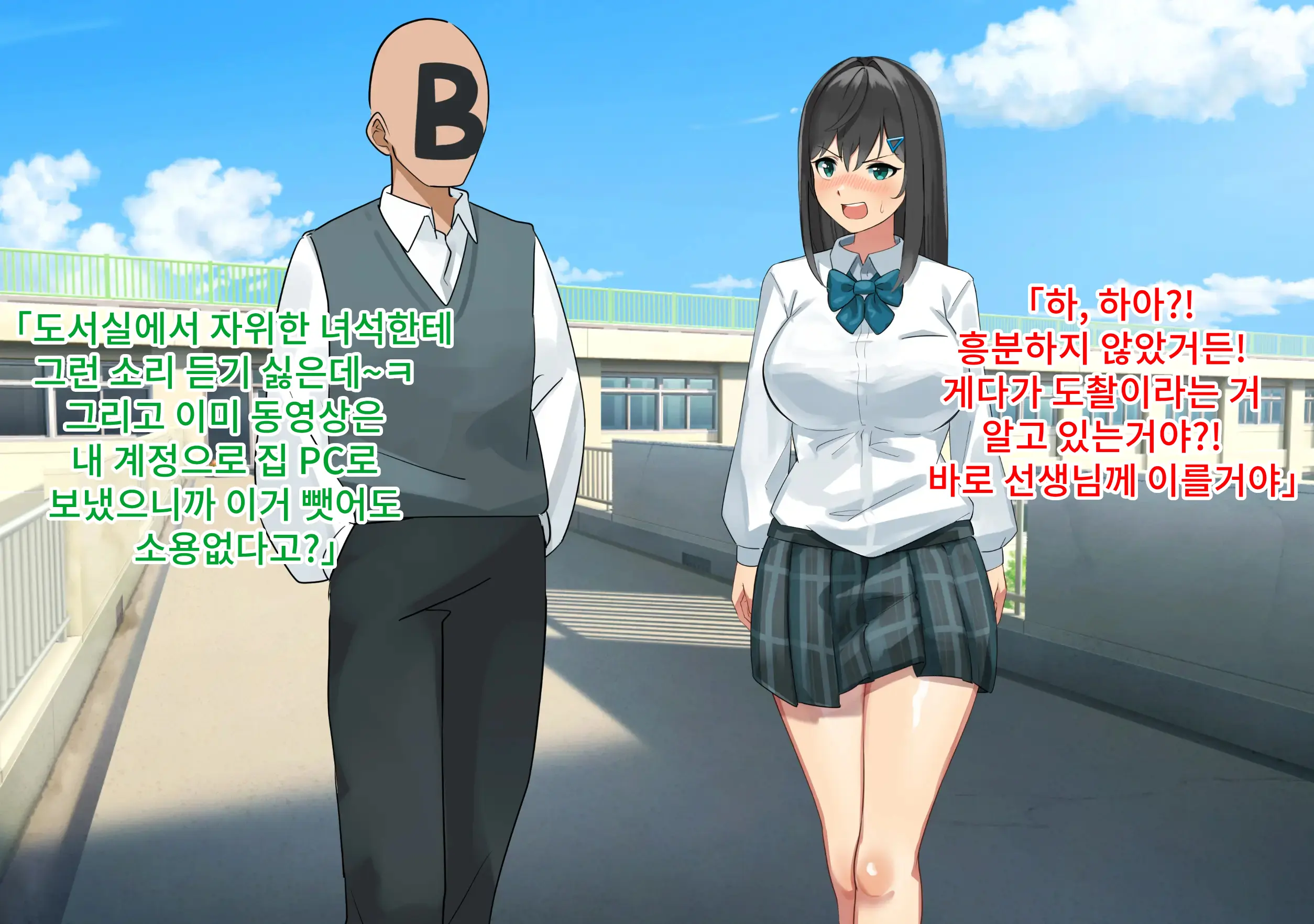 Pantsu Haki Wasureta! Chou Pride Takai Iinchou Wa Yowami O Nigirare Niku Benki Ni | 팬티를 잊어버렸다! 엄청 자존심 강한 위원장은 약점을 잡혀서 육변기로